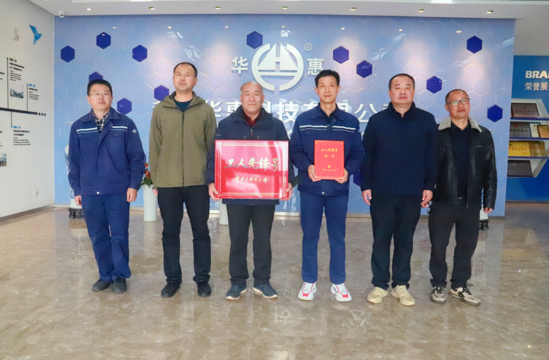 致敬！這個(gè)班組獲“全國(guó)工人先鋒號(hào)”